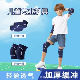 运动护膝;护腕;护头