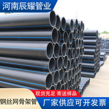 䓽z�W�Ǽܹ����ϏͺϹ� HDPE�����߉��oˮ�� ����ϩ늟��۹�ˮ��