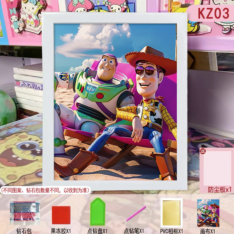 クロミダイヤモンドステッカー子供の手作り DIY 材料パッケージおもちゃ男の子と女の子の絵画幼稚園子供の日のギフト|undefined