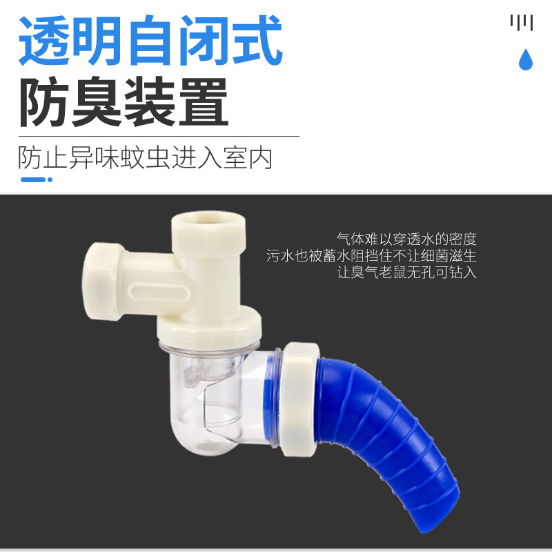 45度壁排水管キッチンシンク下水道シール防臭加工品洗濯機排水管こぼれ防止継手|undefined