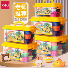 得力超轻粘土儿童24色36彩泥橡皮泥黏土幼儿园小学生手工益智玩具