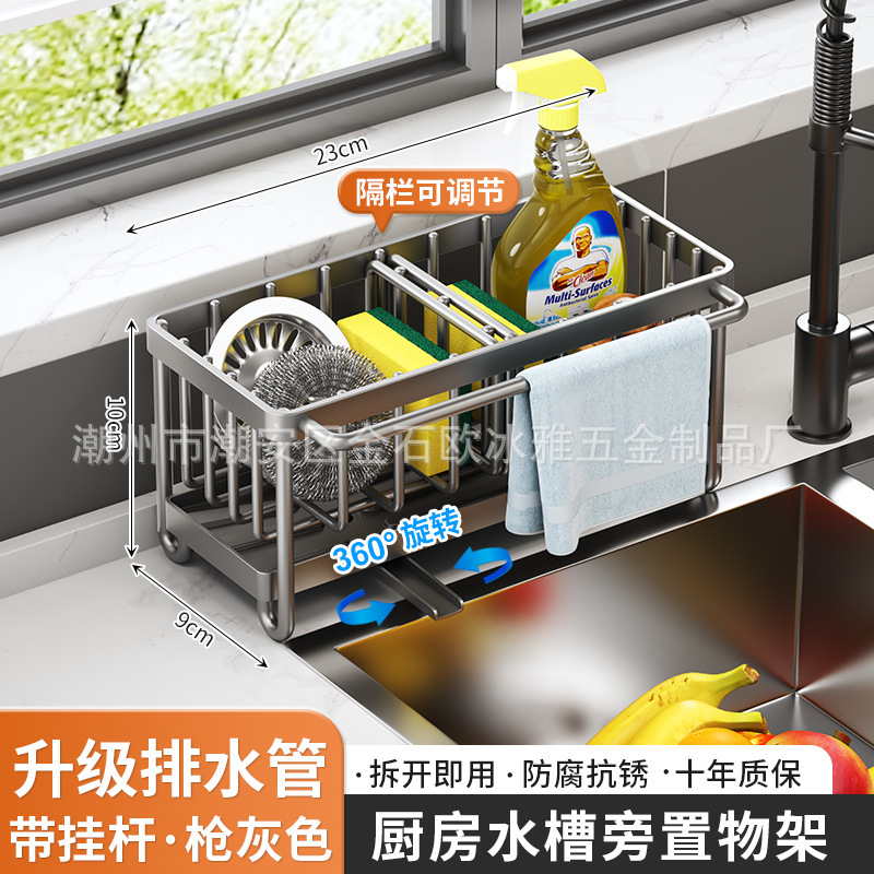 Estante para trapos, estante de almacenamiento para cocina, cesta para drenaje de fregadero, estante multifuncional para esponjas y detergente para encimera.