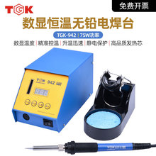 �����ߔ��@늺�̨TGK-942�a������F75W���ʺ�����X�S�޺��a��