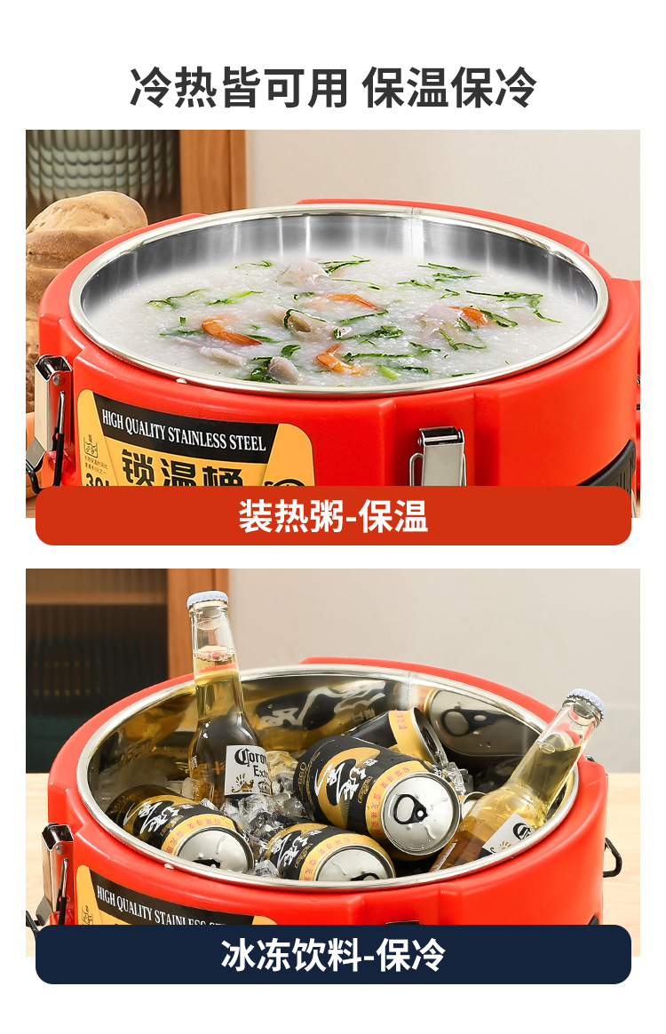 锁温桶详情页_08