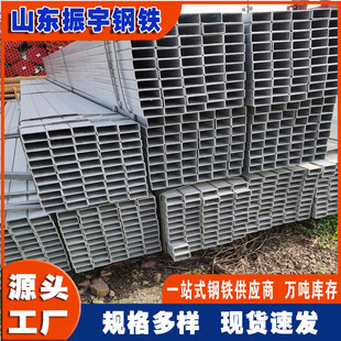 厂家现货100*100*3铁方通热镀锌镀锌铁方通价格 方钢管规格表-阿里巴巴