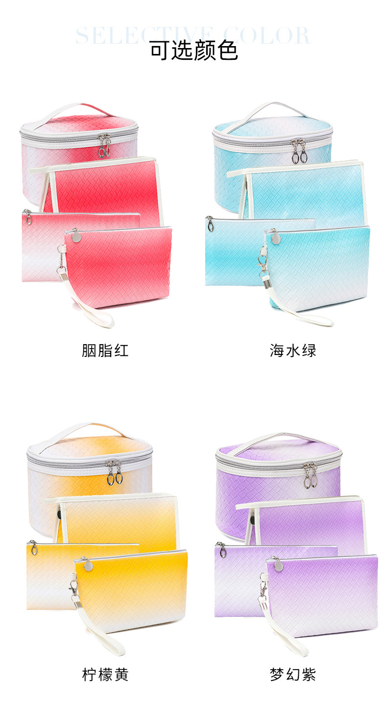 编织纹化妆包4件套_12.jpg