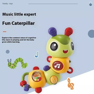 [Exclusively for Cross-Border] Infant and Toddler Spinning Caterpillar with Sound Teething Gum Music Baby Early Education Toy