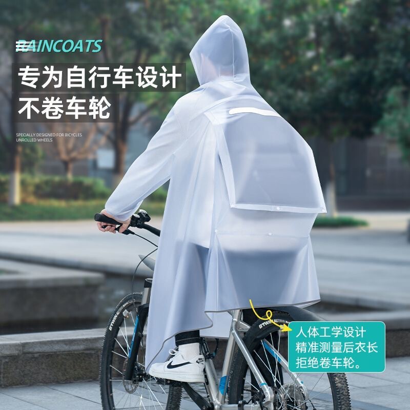 自行车雨衣男女款学生初中生带书包位山地车骑行成人单人防暴雨|undefined