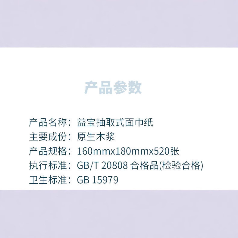 500张 20大包抽纸餐巾纸家用实惠装挂式抽纸整箱工厂抽纸批发|undefined