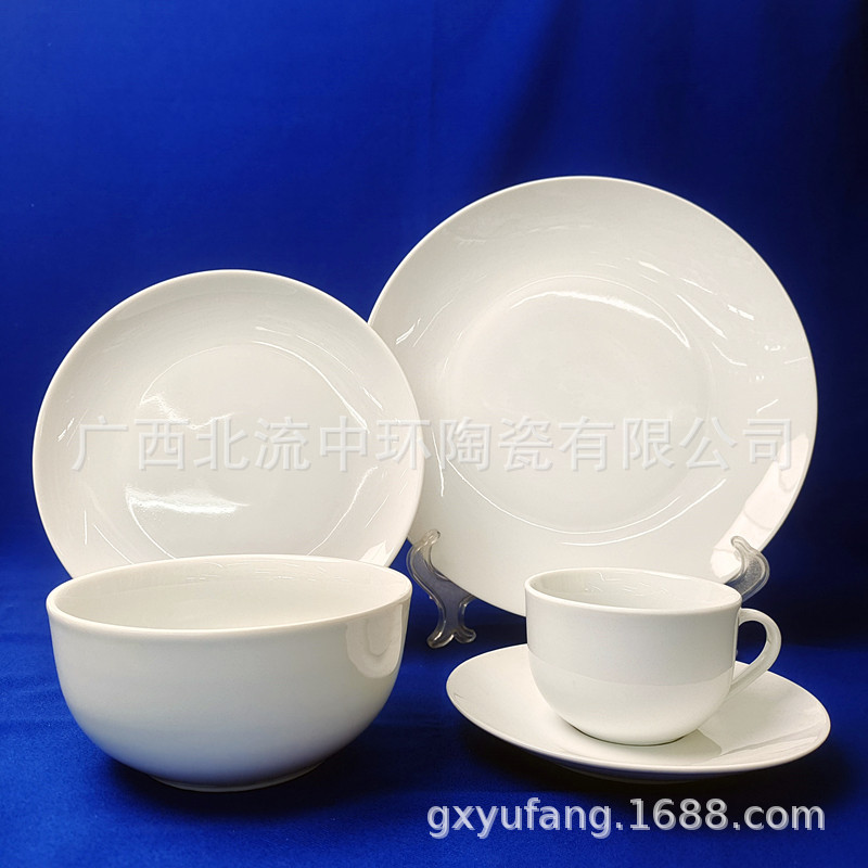 20头陶瓷白色杯碟碗餐厅商用牛排餐具盘碗套装白瓷厂家批发直销