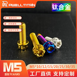 ⁺Ͻ늙CwݽzM5*5/10/12/15/20-35÷^ݽzĦ܇늄܇