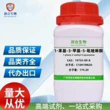 F؛ ߼ 1--3-׻-5-ͪ 19735-89-8 춿Ќ