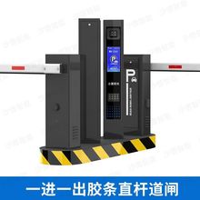 车牌识别道闸一体机停车场无人值守智能收费系统车辆门禁起落栏杆