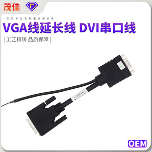 �S��ֱ��VGA�����L�� DVI���ھ�HDMI�B�Ӿ�ҕ�l���唵������ ����