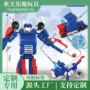 拼装定制地摊变形积木