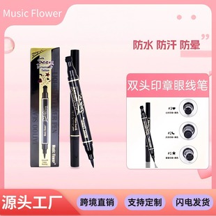 Music flower�߲� �羳ӡ���۾��Pβ����ˮ����Ⱦ��Ó�y�۾�Һ�P