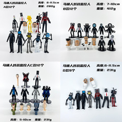 Cross-border new products Toilet Man Battle and Surveillance Man Figures Titan Audio Man Camera Game Ornaments Dolls