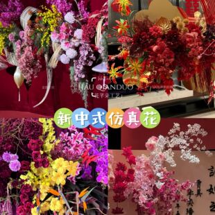 ����ʽ�鷿���÷��滨���^���ٲ��ٻ��Ɍ��T�^�쾰�̈����������