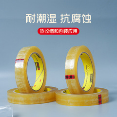 3m681測試膠帶 思高透明附着力塗層膠帶代替610百格測試膠帶