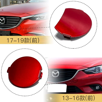 Gv9B-50-A11 Gjr950El151 Atez Bumper