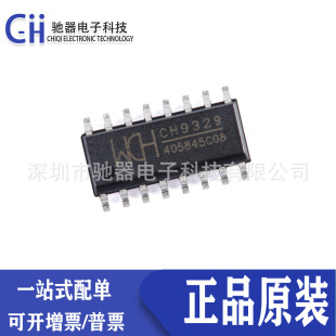 CH9329 ԭ�b ch9329 �NƬSOP-16 �����D��׼USB HID�O���I�PIC