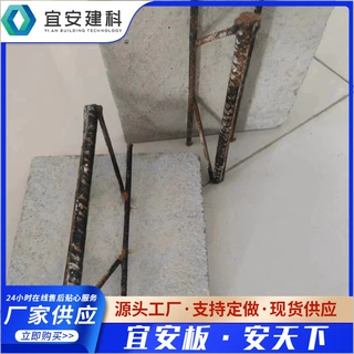 装配式钢筋桁架楼承板细石混凝土钢筋桁架楼承板免拆模楼承板