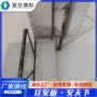 免拆装配式细石混凝土楼承板