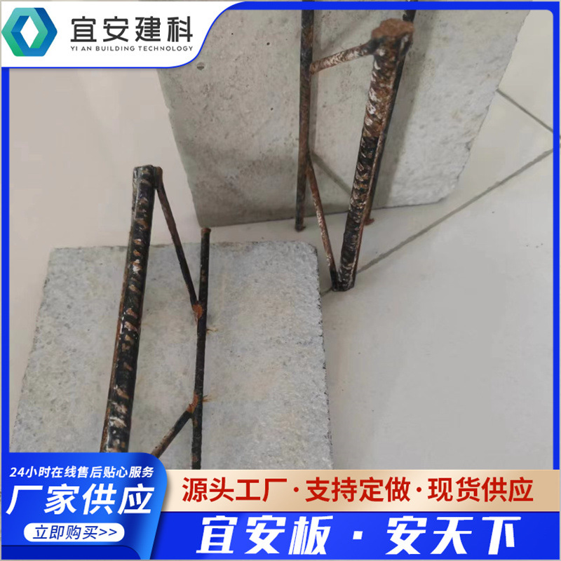 免拆模钢筋桁架楼承板 钢筋桁架组合板细石混凝土钢筋桁架楼承板