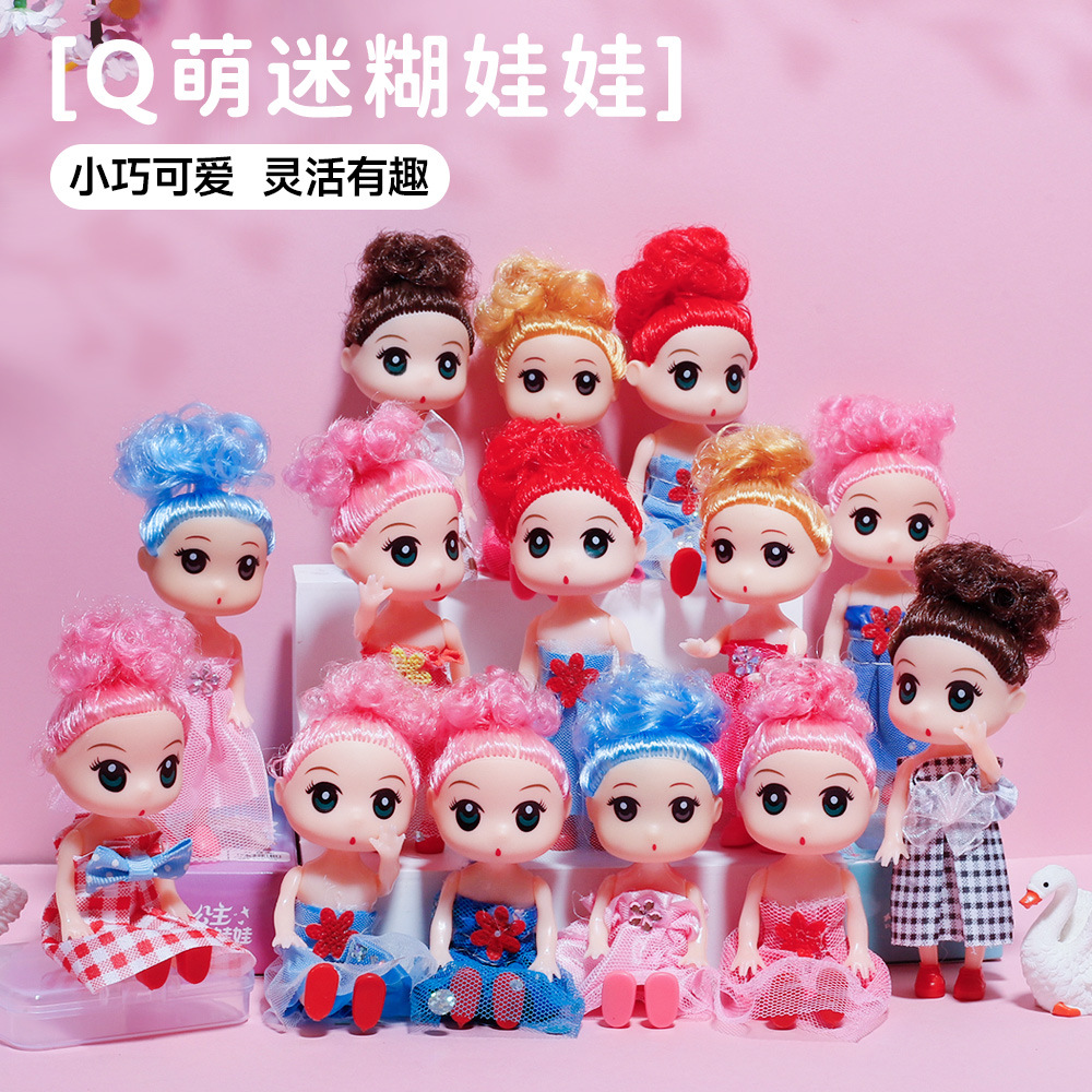 新款盒装公主娃娃礼盒女孩生日礼物幼儿园小礼物奖品地摊玩具批发