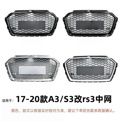 Big Surrounded A3 Modification and Upgrade to Rs3 - 17-20-models-rs3-middle-net