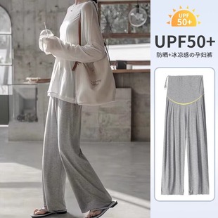 Maternity Pants Summer Thin Outerwear Plus Size Pants Summer Non-Tightening Belly Wide-Leg Pants Modal Leggings Summer Style