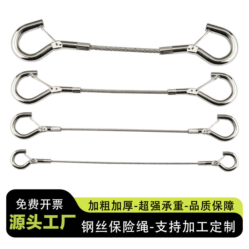 1.5-4mm Steel Wire Rope Anti-Fall Safety Rope Audio Hanging Rope Lock Wire Clip Steel Wire Hanging Rope Hook 1.5-4mm Steel Wire Rope Anti-Fall Safety Rope Audio Hanging Rope Lock Wire Clip Steel Wire Hanging Rope Hook