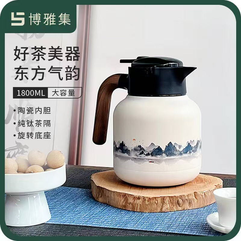 Boya set braised teapot landscape painting ceramic liner pure titanium filter home temperature insulation pot-landscape-1.8L