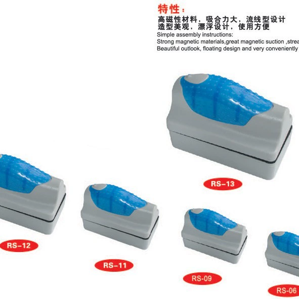 Risheng RS-06/09/11/12/13 Магнитная щетка для аквариума Скрубирование водорослей Нож Скрубирование стекла Магнитная скруббирование