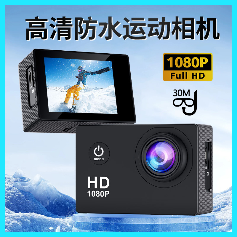 Cross-Border Sports Camera Outdoor Diving Dv3C Digital Cross-Border Sj4000 1080P A7 Export High-Definition Waterproof