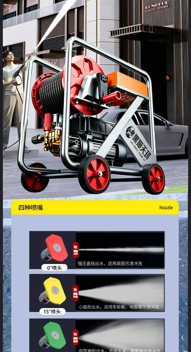 【Exclusively for Export】Black Cat No-Installation Cleaning Machine 220V Car Wash Machine Commercial Pump for Floor Cleaning Car Wash Shop Farm