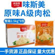 ζ˹������ԭζA��2.5kg��z����ɽ��Sɫ����������S�����Fԭ��