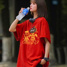 2026马年新年春节家庭装短袖酒红色T恤亲子装一家四六口男女儿童