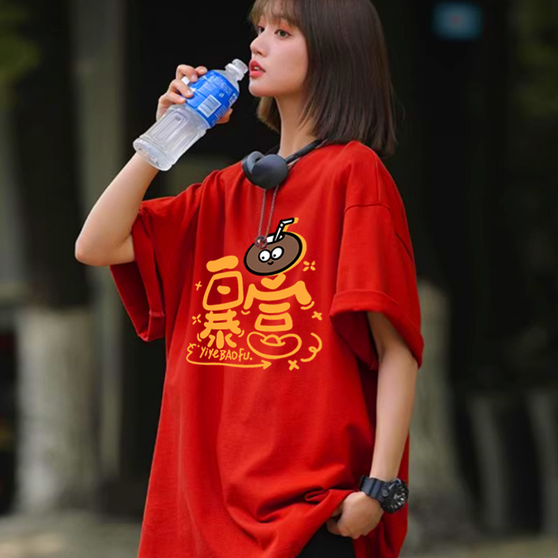 2026马年新年春节家庭装短袖酒红色T恤亲子装一家四六口男女儿童