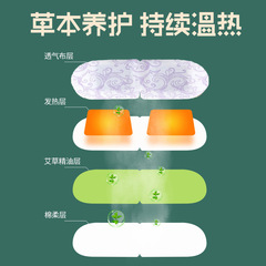 Steam eye mask wholesale hot compress sleep eye mask self-heating eye care patch vision eye patch light-shielding eye mask drop shipping one piece