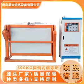 其他冶炼设备;其他铸造设备;工业炉