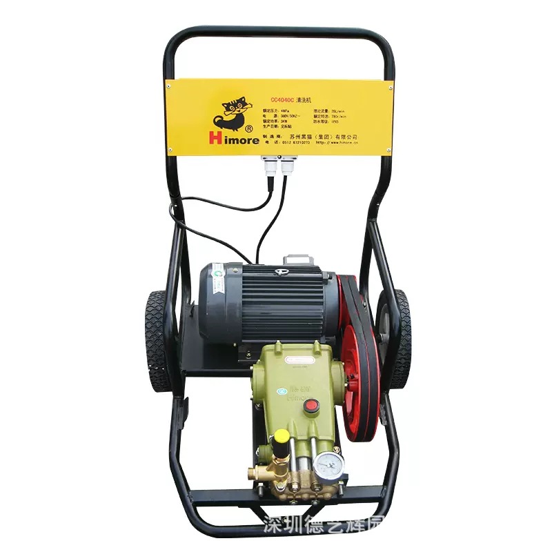 黑猫（Himore）CC4040C/PX-40C清洗机全铜电机高压商用洗车清洗机
