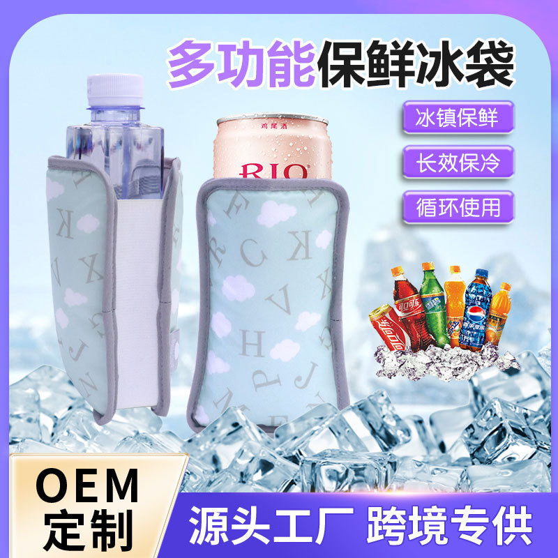 Summer Product Ice Cool Beverage Constant Temperature Ice Cold Beverage Ice Bag Sustainable Low Temperature Cold Ice Wine Bag Insulation Cover