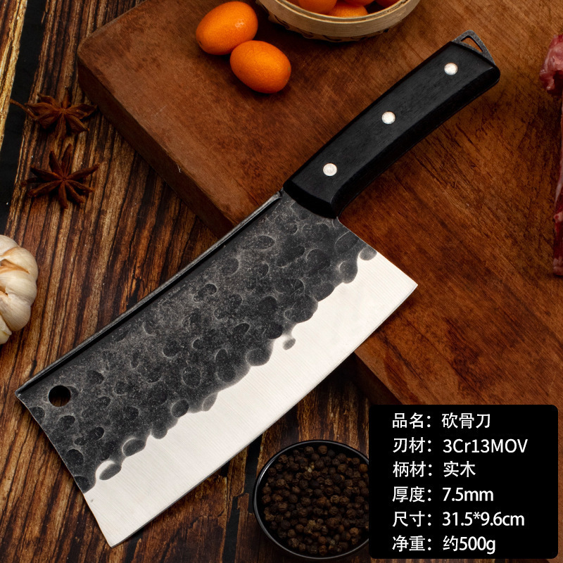 (두꺼운 뒷면 7.5mm) 3.0 뼈칼 [검은나무 망치무늬]