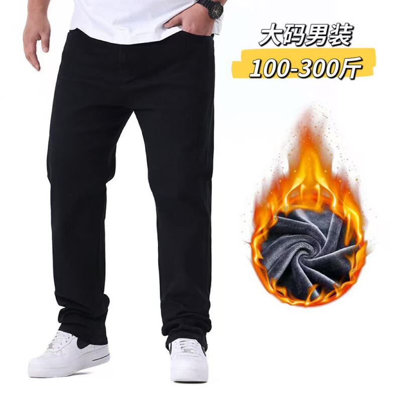 Winter Men's Velvet Thickened Black Jeans Loose Straight Pants Oversized Warm Stretch Casual Pants Winter Men's Velvet Thickened Black Jeans Loose Straight Pants Oversized Warm Stretch Casual Pants