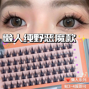 BQI��Ұ��ħ��ٽ�ë �δ���Ȼ�۽�ë�������ֶַ�ʽ�޽ӽ����l