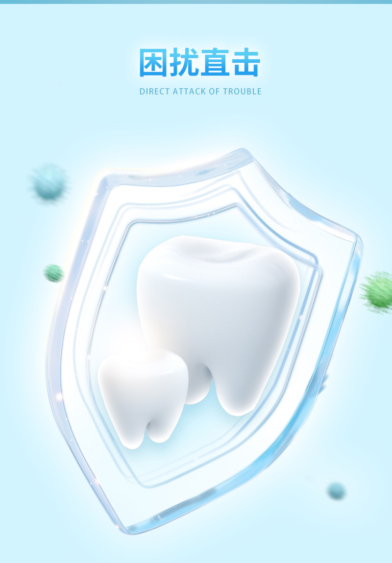牙痛宁_05.jpg