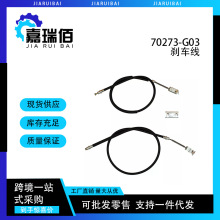 70969G03 �߶������ƶ������׼������� E-Z-GO70273-G03
