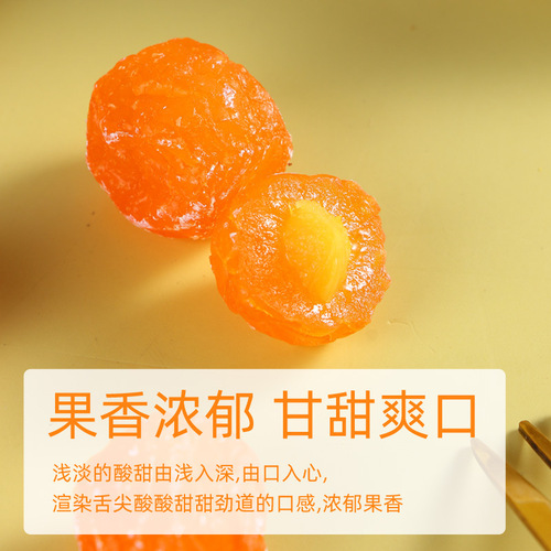 Canned Love Plums 200g Mandarin Plums Nostalgic Plums Sour and Sweet, Office Leisure Snacks, Factory Wholesale