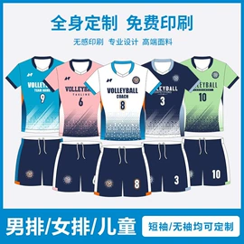篮球服;羽毛球服;足球服